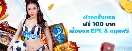 Fun88 Login บริการลิ้งค์ ล็อกอิน ฟัน88 เว็บตรง ทางเข้าล่าสุด