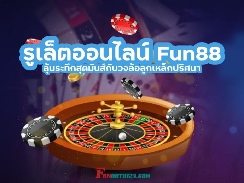 roulette-fun88 : u/fun88th123