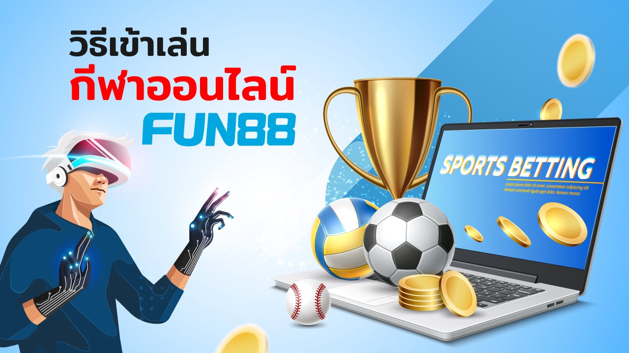 Fun88 หมวดกีฬา.mp4 on Vimeo