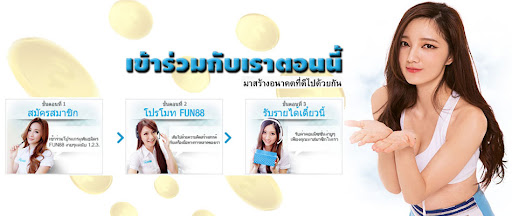 พันธมิตร fun88 - สมัครรับรายได้กับโปรแกรมพันธมิตร fun88