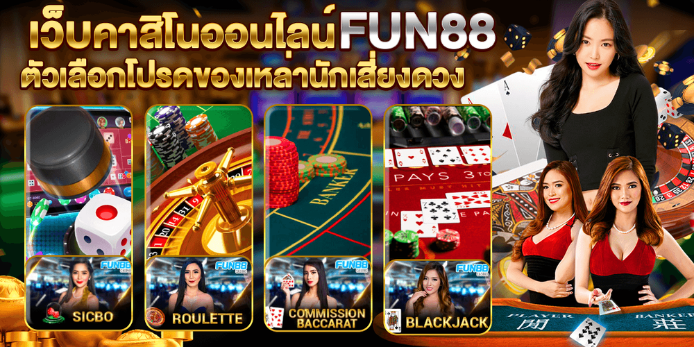 เว็บคาสิโนออนไลน์ บาคาร่า ที่ Fun88 ตัวเลือกโปรดของเหล่านักเสี่ยงดวง >  자유게시판 | 오더즈