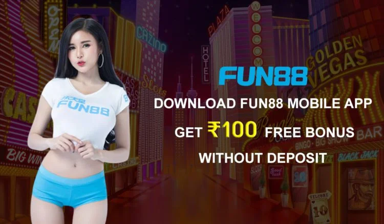 Fun88 เวอร์ชันเดสก์ท็อป: แพลตฟอร์มใหม่เพื่อความบันเทิงด้านการพนันที่ราบรื่น